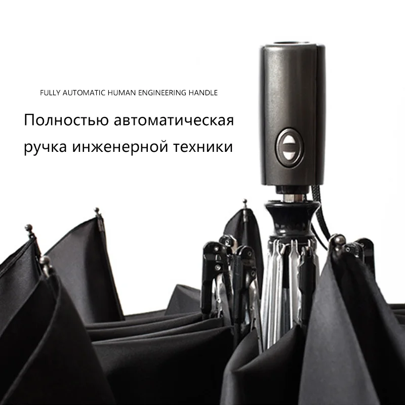 Новый высококачественный автоматический зонт 120 см Складной Ветрозащитный Зонт