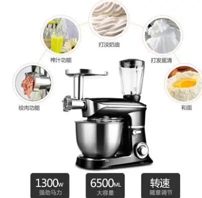 

6.5L Multifunction Food mixer 1300W Stand mixer Dough kneading machine with Meat grinder Juicer Chef machine Dough mixer