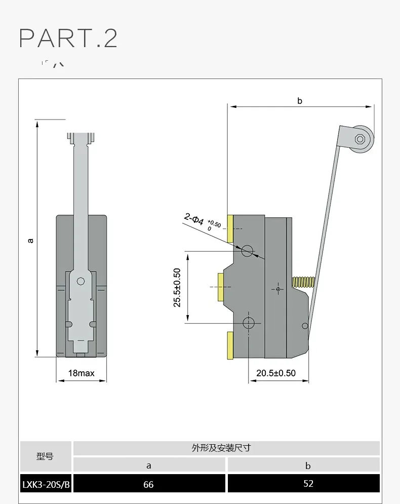 Микро переключатель стандарта UL длинная идентификация 15 А|lever micro switch|lever switch |