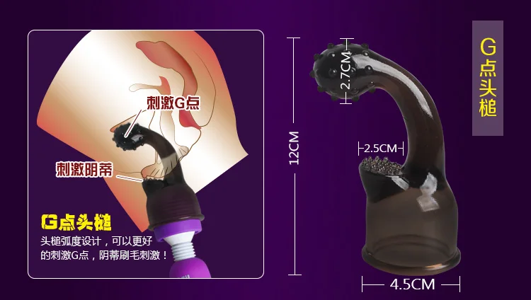 Взрослые сексуальные игрушки 3 шт./лот AV волшебная палочка G - пятно