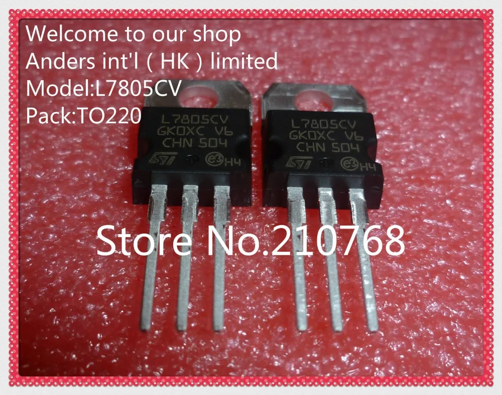 10 шт/1 партия L7805CV L7805C L7805 7805 TO220|to-220 package|shippfree shipp |