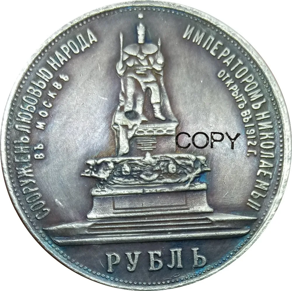 Памятные монеты с серебристым покрытием, с латунным покрытием, с надписью «Россия», nichol II, Alexa III, 1912