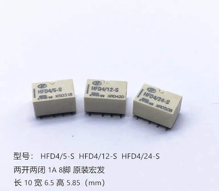 

10 шт./лот HFD4/5-S 5VDC HFD4/12-S 12VDC HFD4/24-S 24VDC SMD8