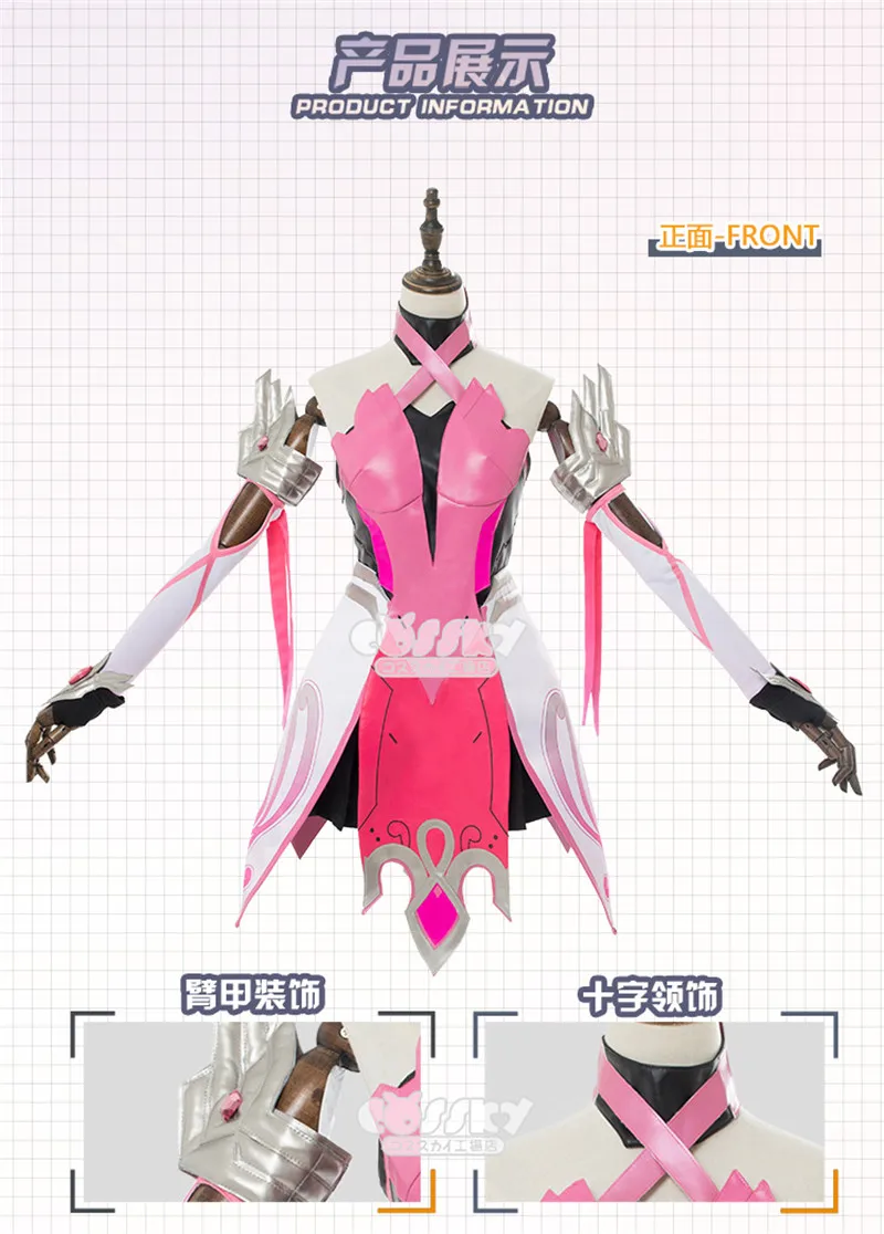 Новая одежда сделанная игра OW D. VA Розовый Ангел кожи Косплей костюмы полный комплект