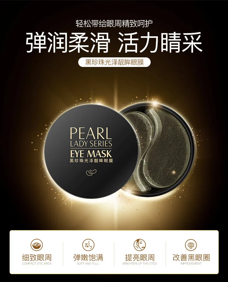 Alginate eye patches collagen dark circle Eye Lifting Pads patches for eyes Pearl face care Remove Wrinkle under eye patch 60pcs
