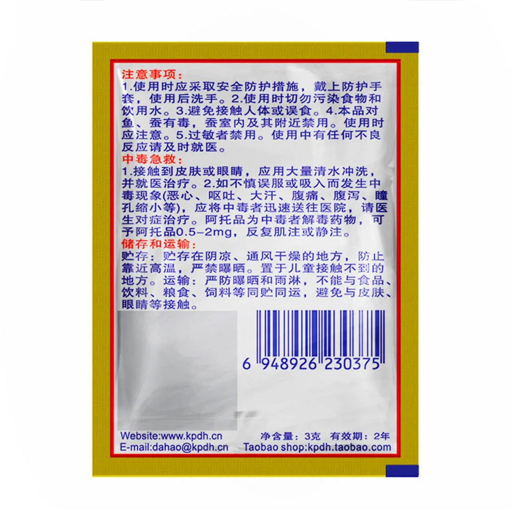 

Newly Effective Cockroach Killing Bait Powder Cockroach Repeller Home Pest Killer Insecticide XSD88