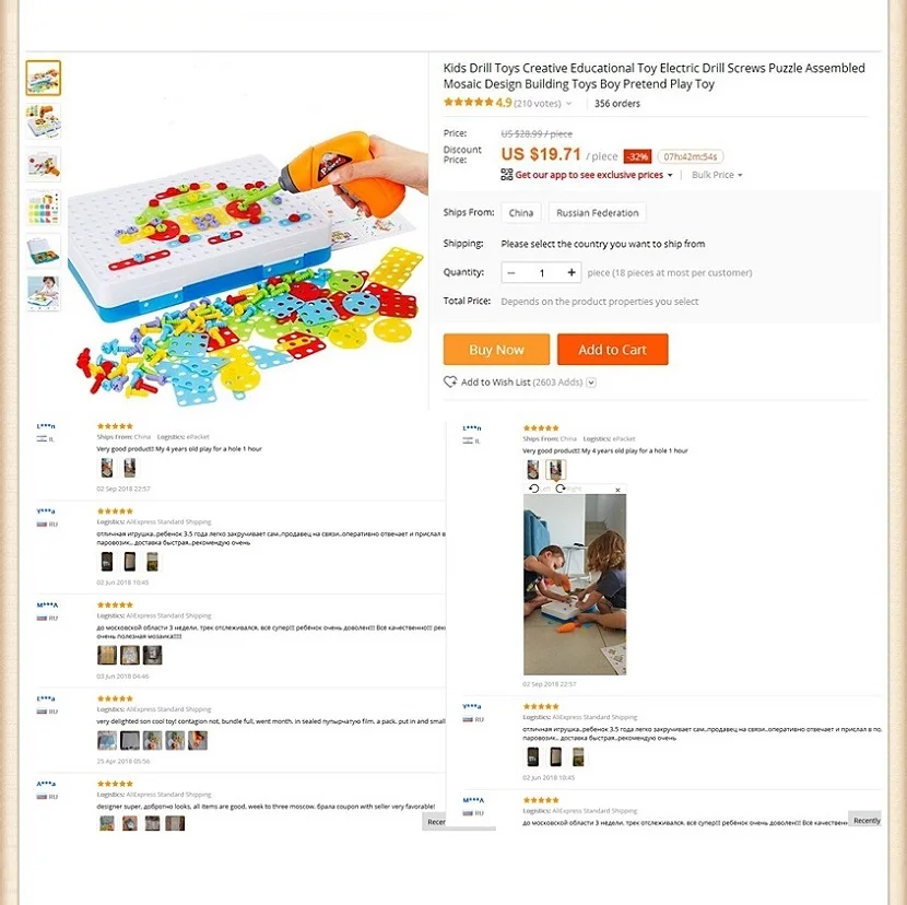 Детские обучающие игрушки электрическая дрель шурупы головоломка DIY строительный комплект Стволовые образовательные ролевые игры инструмент игрушка дропшиппинг-VIP ссылка