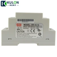 original mean well dr 15 15w industrial din rail mounted power supply slim size power supply ac to dc 12v