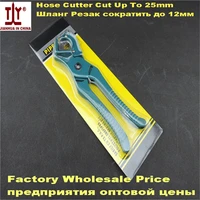 free shipping dn 0 25mm nylon hose scissors rubber silicone pvc pu nylon plastic tube pipe hose cutter sale in china