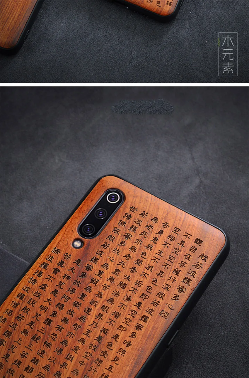 Изготовленный На Заказ резной деревянный чехол для Xiaomi Mi 9 SE чехол funda для Xiaomi mi 9 mi 8 se mi8 lite mix 3 2 2s деревянный ТПУ защитный чехол