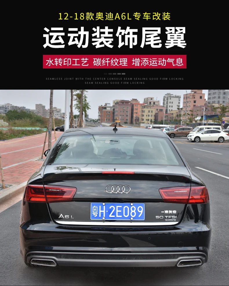 Для Audi A6 C7 ABS спойлер заднего багажника, крыла 4-дверный седан 2012 2013