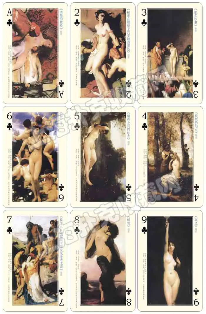 Бесплатная доставка 54 шт./компл. Бумага коллекции world телесного цвета шедевр Арт