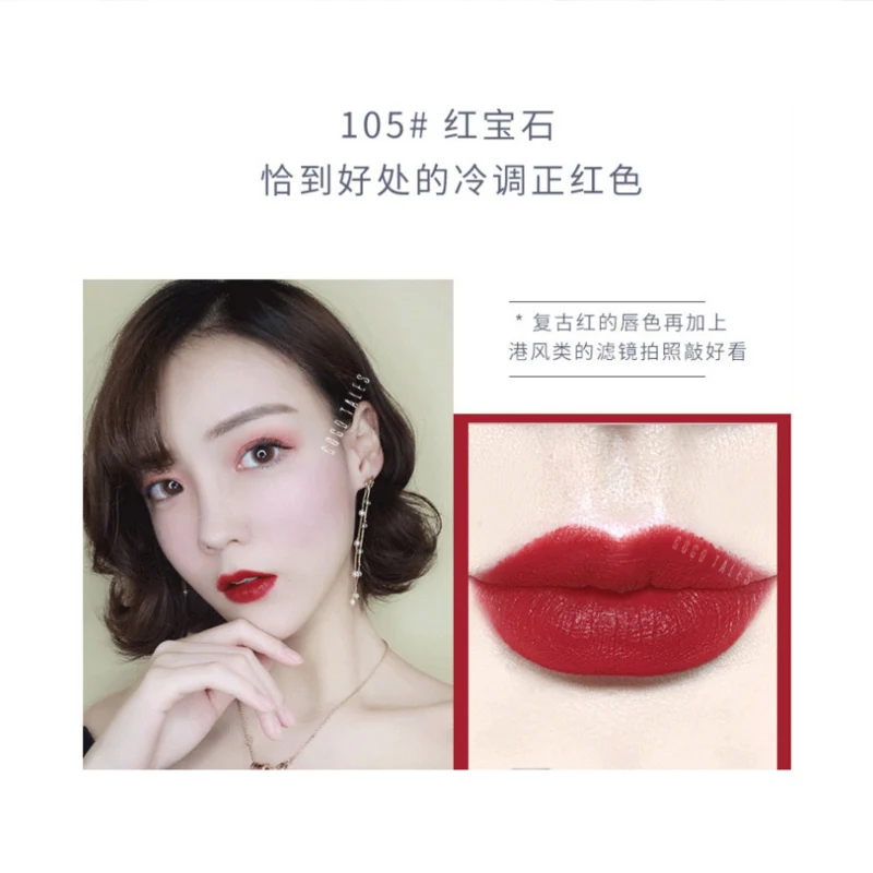 105 Quiet Elegance Lip Glaze Matte light Bean paste color Rotten Tomatoes Don't fade waterproof - Цвет: 105