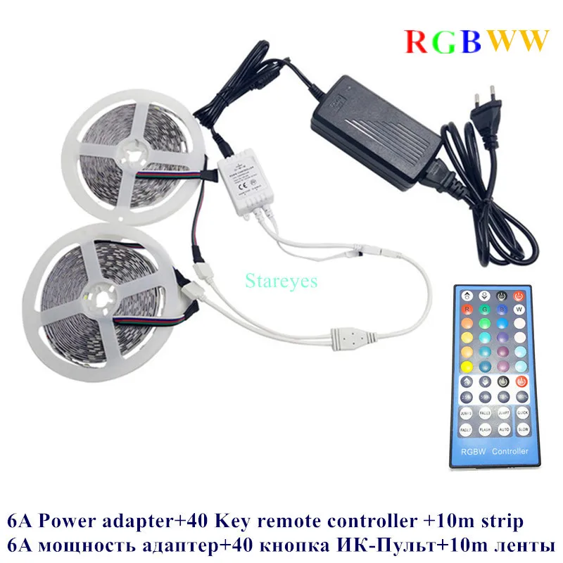 10 Meters RGBWW 1 комплект 5 м 10 м SMD 5050 RGBW/RGBWW IP20 IP65 Водонепроницаемый светодиодный лента Светодиодные ленты светильник+ 40 комплект поставки пульта дистанционного управления+ 3A/6A адаптер - Испускаемый цвет: 10 Meters RGBWW