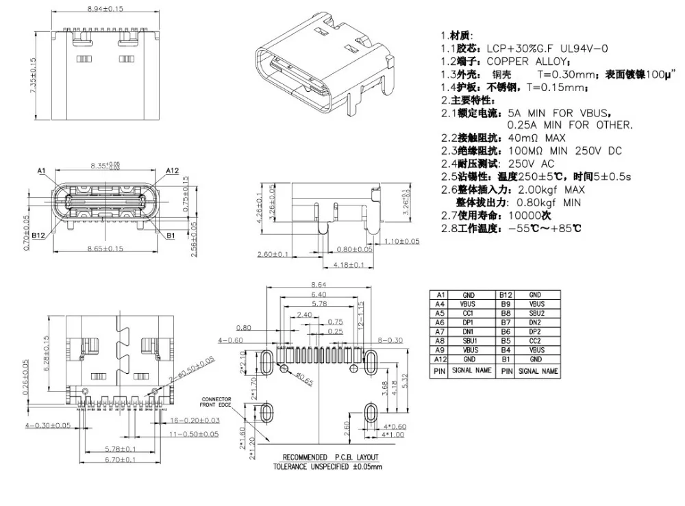 100 шт. USB 3,1 type C разъем 16 Pin правый угол SMT Tab гнездо поддержка Pin через отверстия PCB type-C гнездо