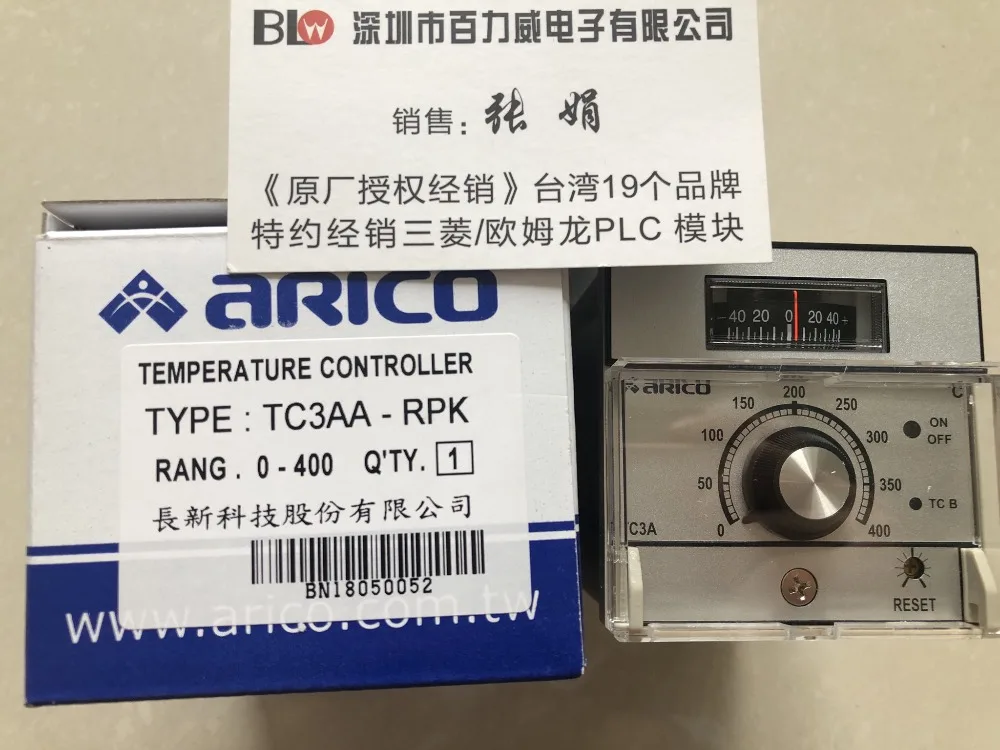 

Temperature control list TC3AA-RPK V200-RRR0
