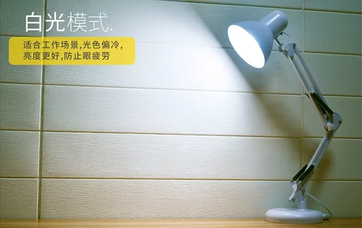 Светодиодный светильник для чтения трехканальный комнатный белого и желтого