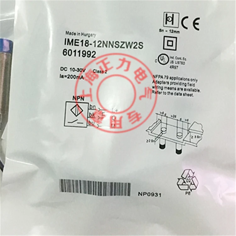 Встроенный бесконтактный выключатель гарантия на два года