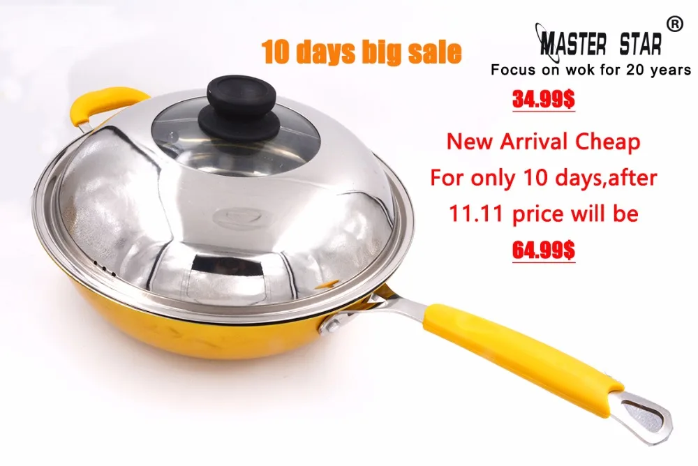Wok из нержавеющей стали Master Star Luxury Yellow Woks 304 с крышкой и антипригарным покрытием