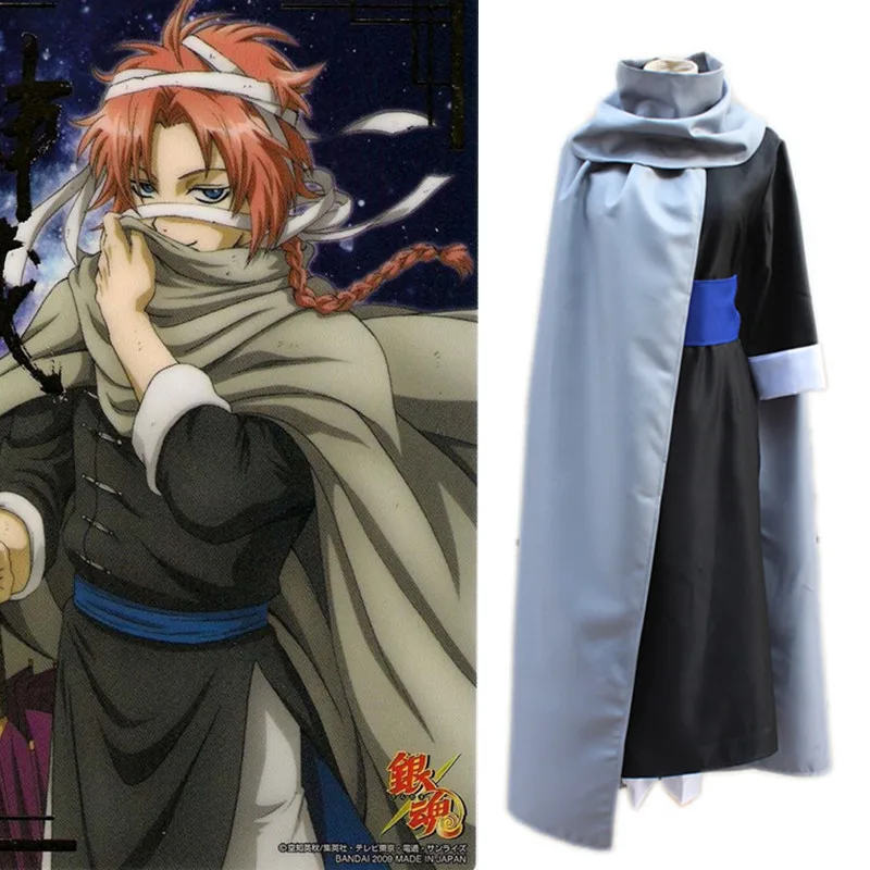 Анимационный мультфильм Gintama Kamui Косплей костюмы кунг-фу одежда полный комплект