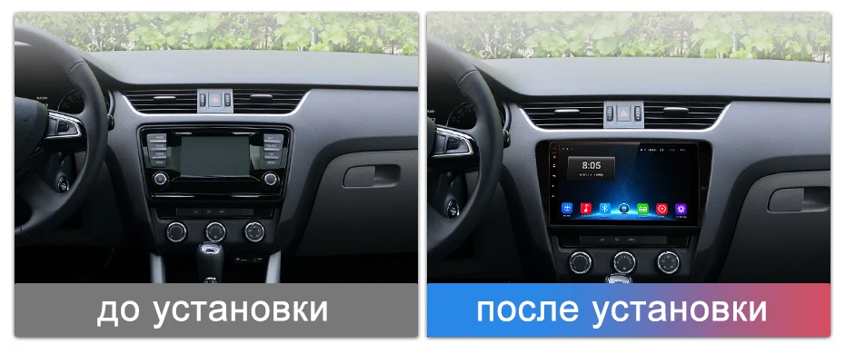 Junsun Штатное Головное устройство For Шкода Октавия 2013- GPS Android 8.1 aвтомагнитола магнитола 2 din автомагнитолы 2DIN Андроид для SKODA Octavia A7 штатная магнитола 2GB+32GB автомобильная мультимедиа