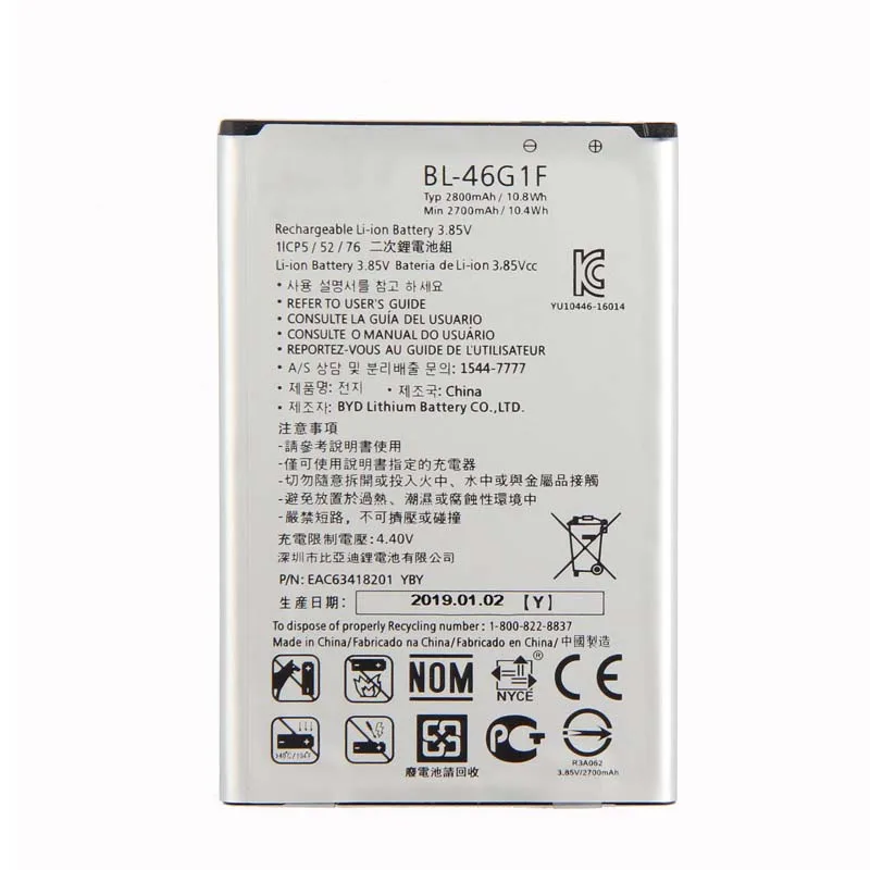 Оригинальный аккумулятор высокой емкости BL 46G1F для LG K428 K430H K20 K425 2800mAh|Аккумуляторы