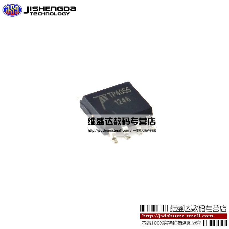 Ключ TP4056 литий-ионный аккумулятор зарядное устройство IC SOP-8 5 |