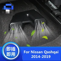 for nissan qashqai air conditioning air inlet vent protection cover shaft protection cover qashqai modification supplies
