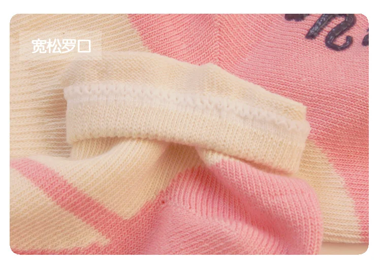 Детские носки из органического хлопка мягкие нескользящие в полоску для