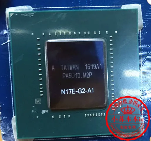 1 шт. N17E-G1-A1 N17E G1 A1 BGA 100% новый ana origina | Электроника