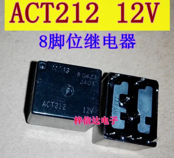 ACT212 12 В 8 контактов 2 шт.|Интегральные схемы| |