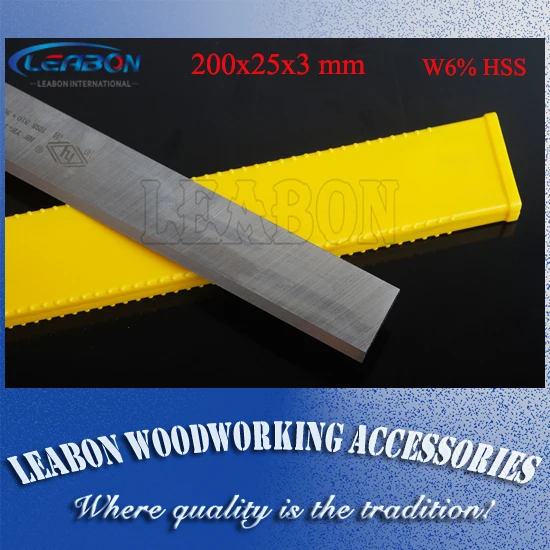 LEABON HSS W6 % деревянные строгальные лезвия 200x25x3 мм Деревообрабатывающие