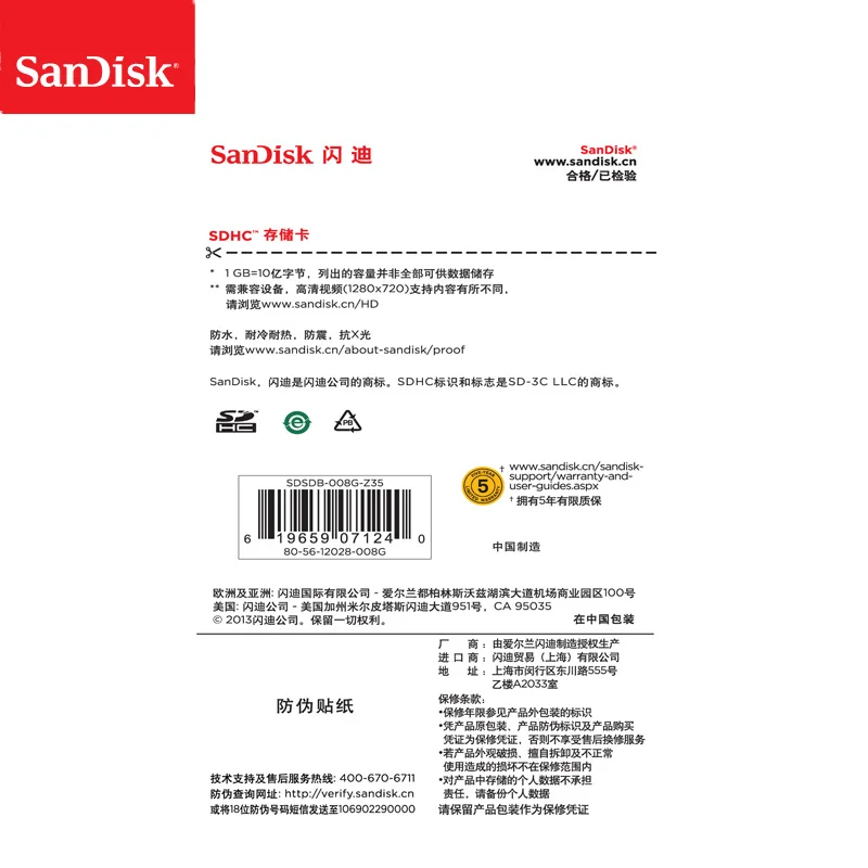 100% Оригинал SanDisk 8 Гб sd-карта класс 4 SDHC карта памяти C4 SD для камеры Поддержка