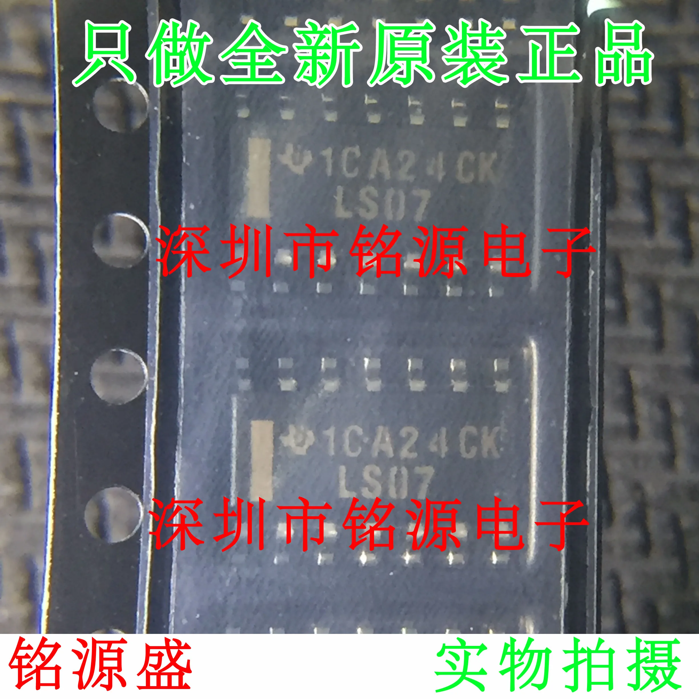 

Free Shipping SN74LS07DR SN74LS07 LS07 SOP14