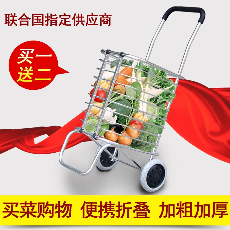 Маленький трейлер для покупок еды Маленькие Ручные тележки пожилых людей