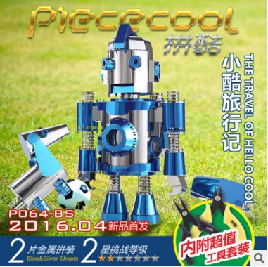 THE TRAVEL OF HELLO COOL blue &amp silver color 3D DIY лазерная резка Металлическая Модель Лучшие