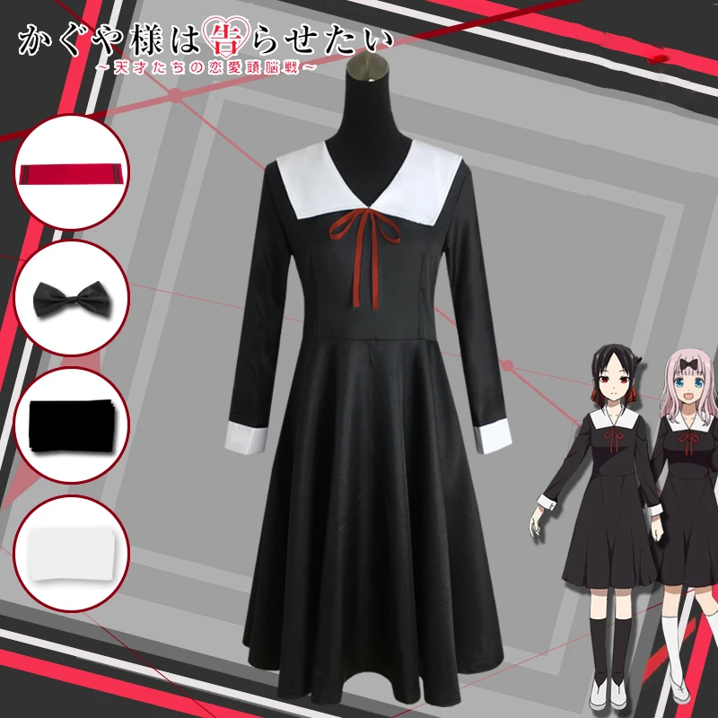 Аниме Kaguya-sama: Love Is War Chika Fujiwara Kaguya Shinomiya костюм для косплея наряд женщин и девочек
