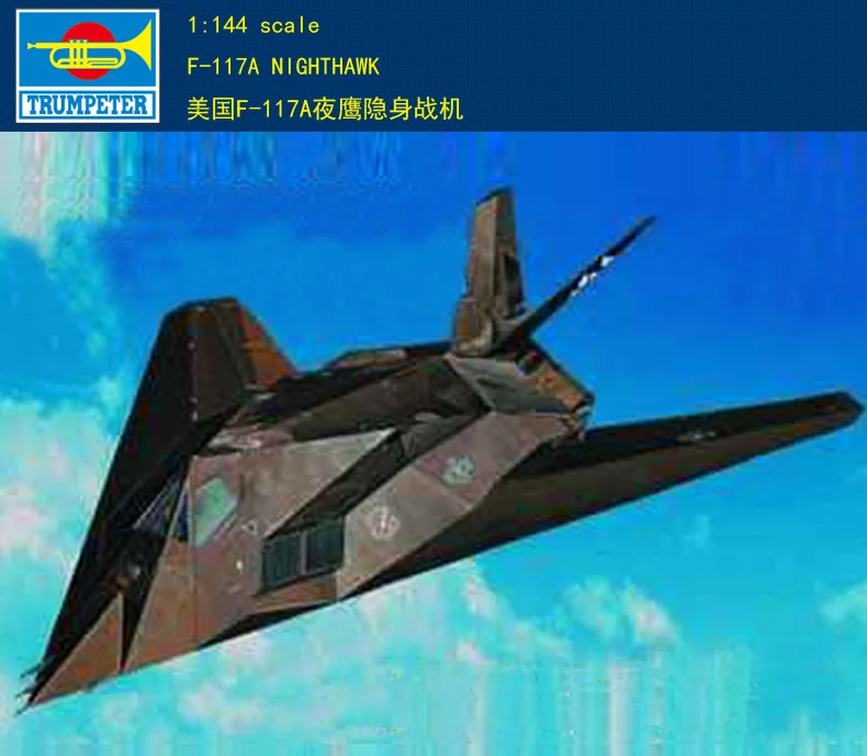 Раструб 01330 1:144 модель в сборке hawk stealth fighter night |Наборы для сборки моделей| |