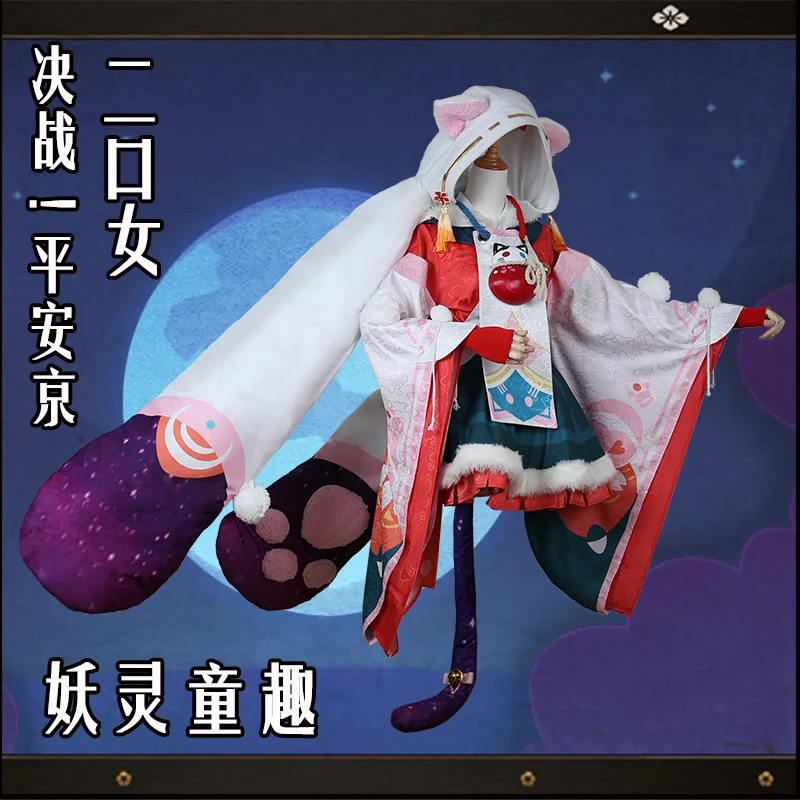 

Anime!Onmyoji Futakuchi-onna Big Boss MiaoLongTongQu New Skin Lovely Kimono Children's Day Uniform Cosplay Costume Free Shipping