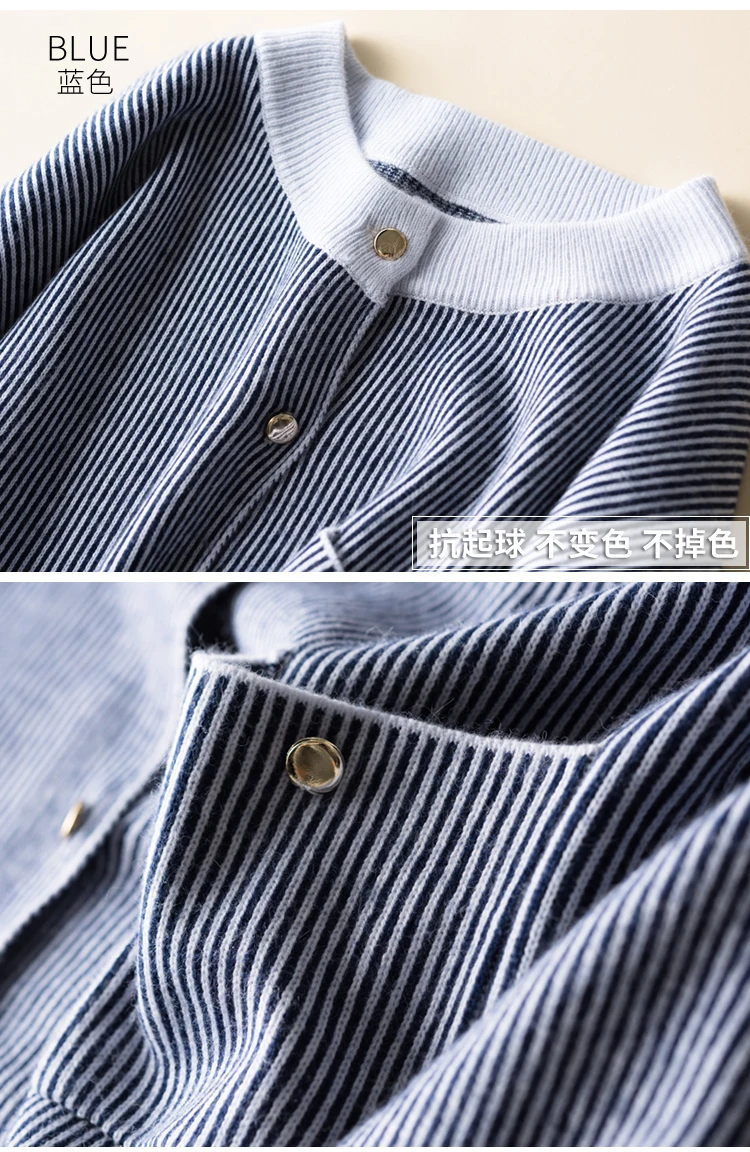 Толстый теплый корейский кашемировый кардиган в полоску 2020 осенне-зимний свитер