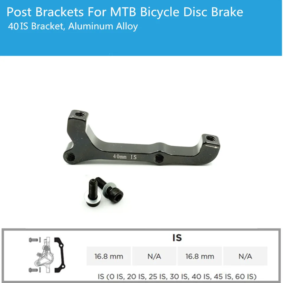 Кронштейн для дискового тормоза MTB 40 мм-адаптер кронштейна адаптер дисковой