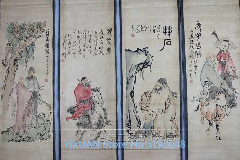 Античная каллиграфия и живопись четыре экрана рисунок Лао Tzu выход.|Рисование