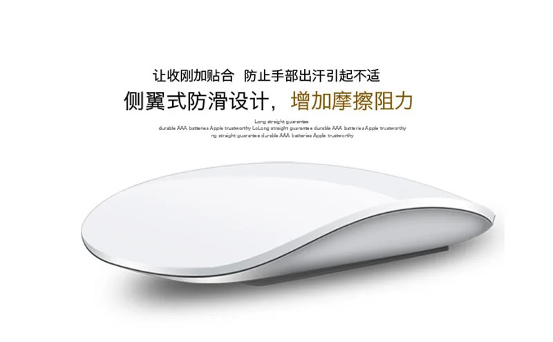 Заводская частная модель сенсорная Bluetooth, применимая к ноутбуку Macbook Air/pro сенсорная мышь бизнес офисная мышь подарок