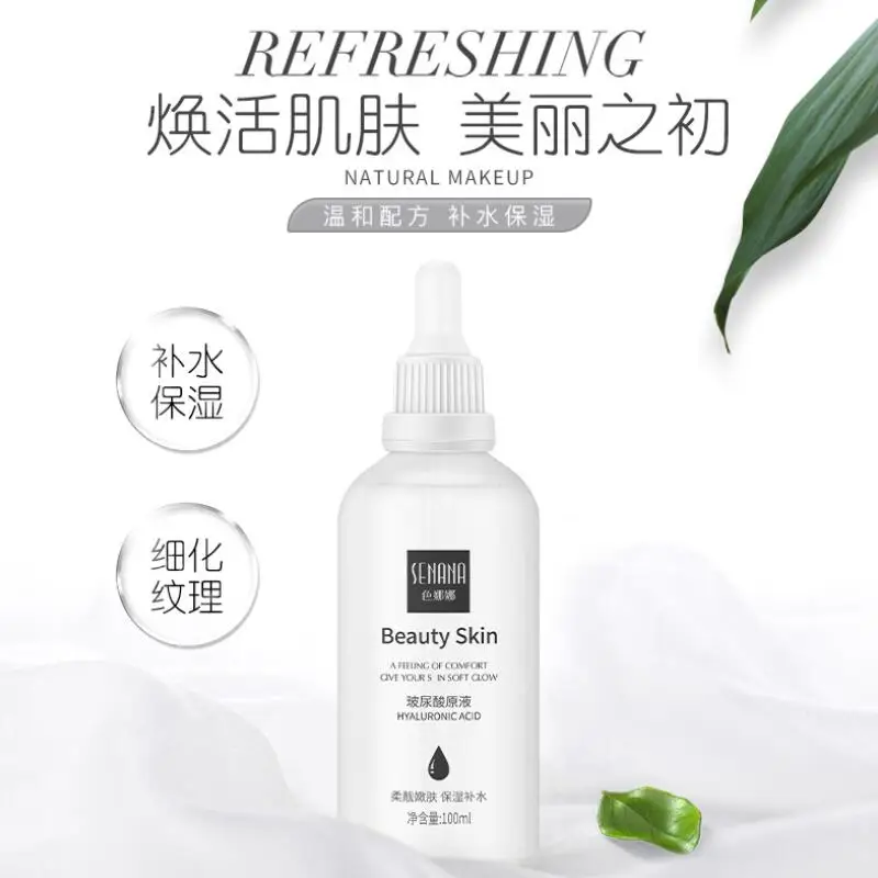 Гиалуроновая кислота сыворотка для лица против старения увлажнение средство