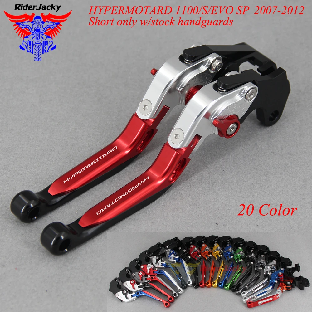 Выдвижная складная мотоциклетная Тормозная система сцепления для Ducati HYPERMOTARD