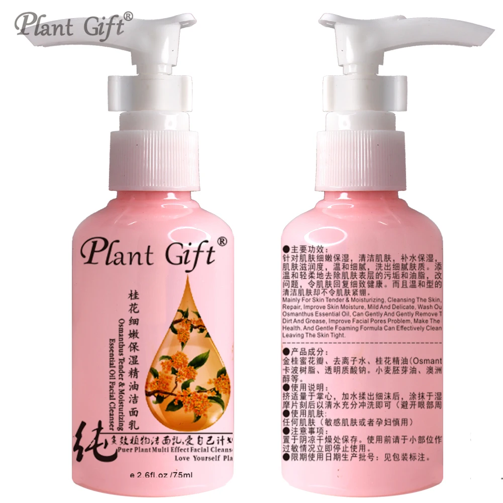 Osmanthus Hydrating Facial Cleanser 60G Essential Oil Replenishment cleansing crystal mild Xi white nourish | Красота и здоровье