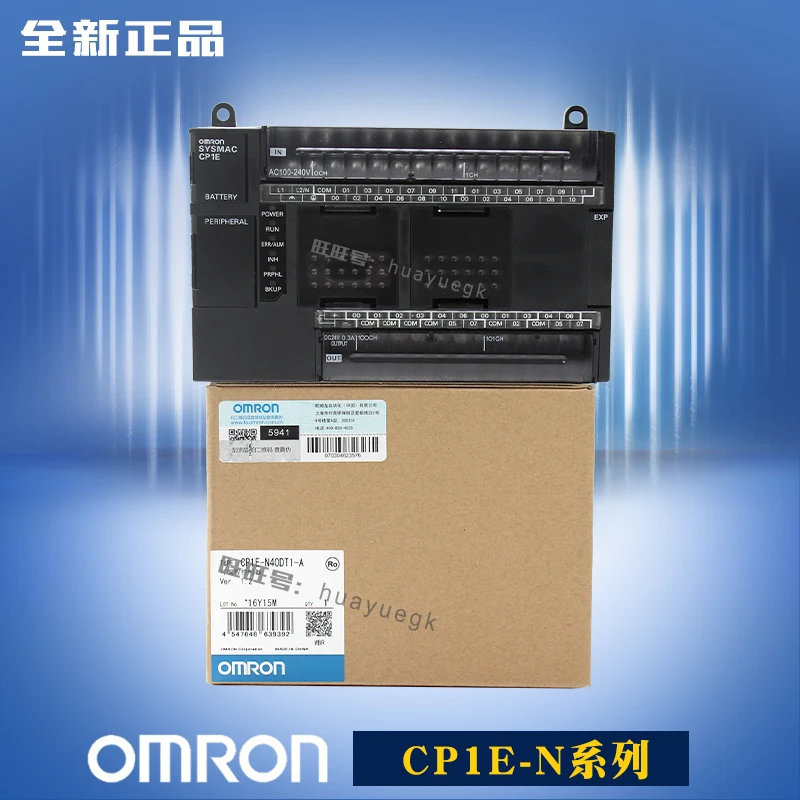 Фотообои оригинальные новые электронные контроллеры Omron|Контроллер с ЧПУ| |