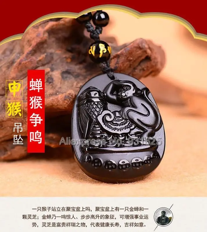 Красивый натуральный черный Обсидиан Резной Цикада обезьяна Лаки Китайский с