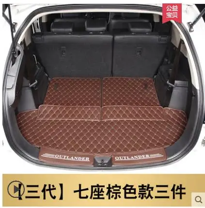 Автомобильный коврик для багажника Mitsubishi Outlander 2013 2018 карго лайнер аксессуары