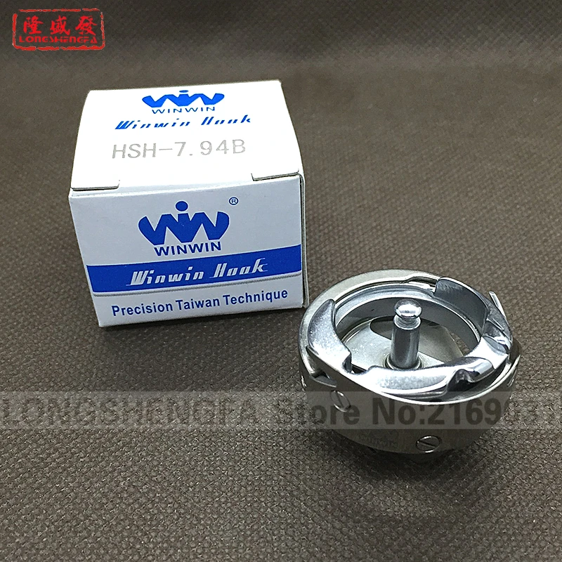 1 шт. HSH 7.94B WINWIN поворотный Челнок для JUKI BROTHER MITSUBISHI SIRUBA ZOJE Джек SUNSTAR Единорог GEMSY